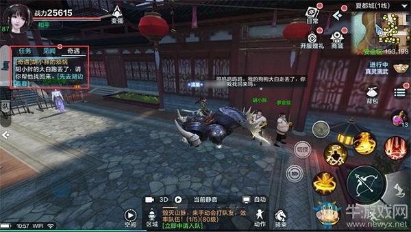 《雪鹰领主》寻找大白奇遇任务攻略