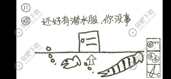 冒险游乐场攻略