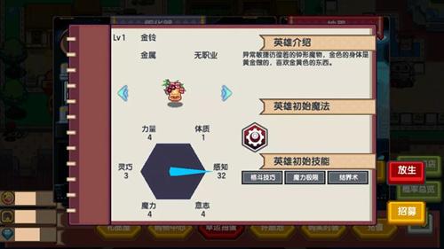 《伊洛纳》新增圣诞队友金铃