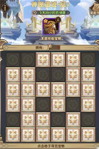 《剑与远征》神匣钥匙获取方法攻略