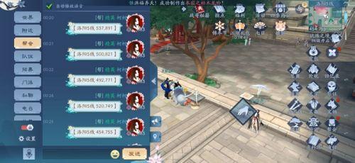 《新笑傲江湖》手游30只猫位置详解