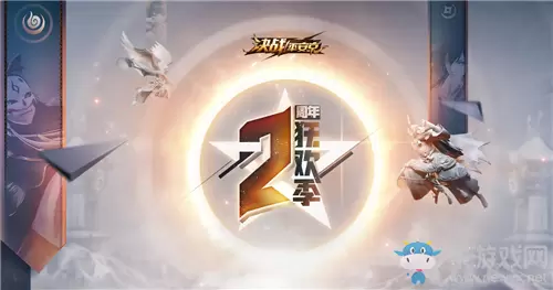 《决战平安京》二周年典藏皮肤一览