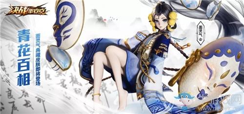 《决战平安京》二周年典藏皮肤一览