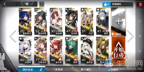 《明日方舟》6-17三星通关攻略