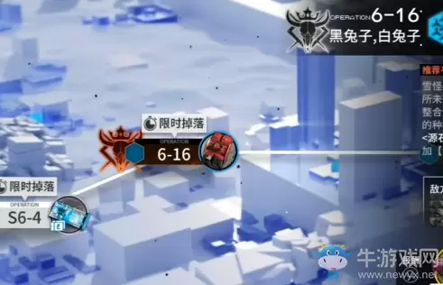 《明日方舟》6-16三星通关攻略