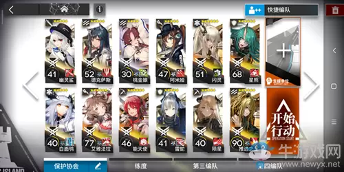 《明日方舟》S6-4三星通关攻略