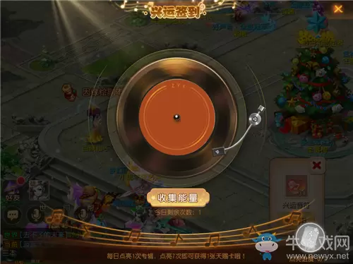 《梦幻西游》手游遇见张艺兴玩法介绍