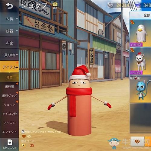 《荒野行动》日服与银魂圣诞联动活动介绍