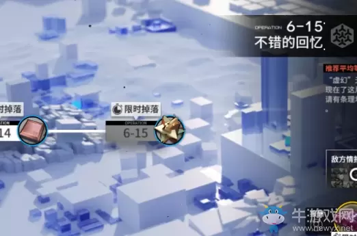 《明日方舟》6-15三星通关攻略