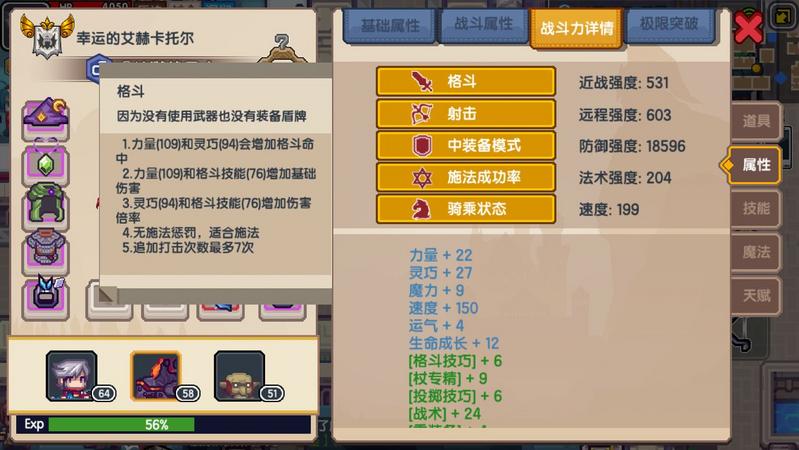 伊洛纳吸血鬼优缺点详评 吸血鬼玩什么职业厉害