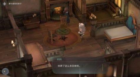 魔女之泉4第四章通关攻略 魔女之泉4第四章玩法介绍