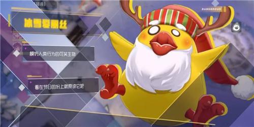 双生视界圣诞活动怎么玩 白色圣诞活动玩法攻略汇总