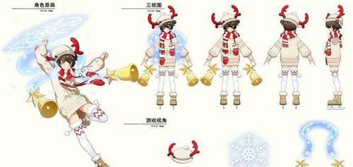 非人学园手游哪吒温柔雪夜皮肤特效