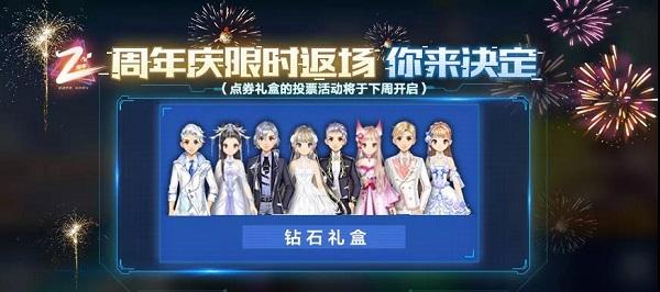 QQ飞车手游倾世情缘套装怎么获得