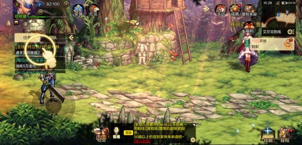 DNF手游怎么切换角色