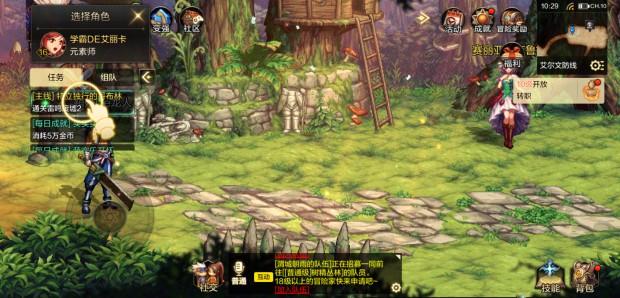 DNF手游怎么切换角色