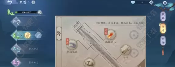 新笑傲江湖手游怎么刷元宝