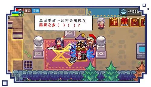 《伊洛纳》占卜系统玩法介绍