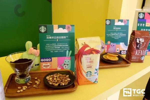 星巴克为消除联萌专属定制的特饮中，冰淇朵定制了几款呢