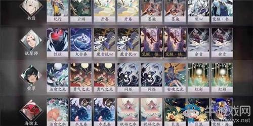 《阴阳师：百闻牌》书琴莹草流卡组搭配推荐