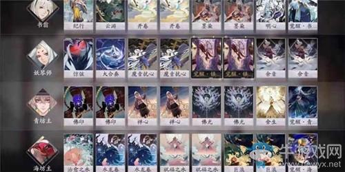 《阴阳师：百闻牌》书琴双坊流卡组搭配推荐