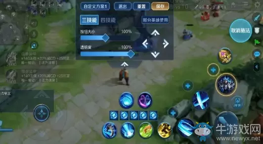 《王者荣耀》体验服信号沟通升级爆料