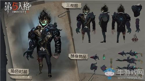 《第五人格》12月26日版本更新内容一览