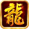 凝冰传奇