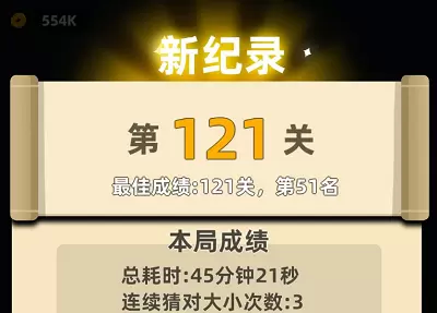 我功夫特牛荣誉值怎么刷