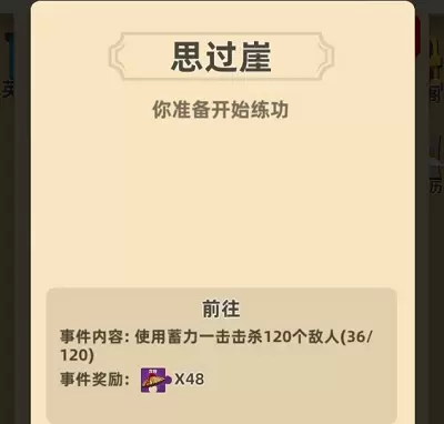 我功夫特牛荣誉值怎么刷