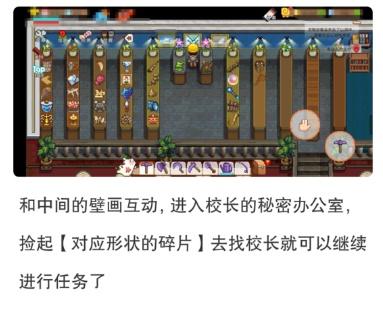 奶牛镇的小时光山洞古物图