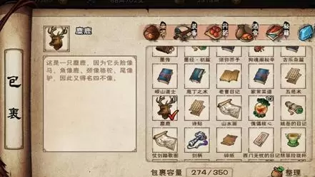 《烟雨江湖》荷兰货商位置一览