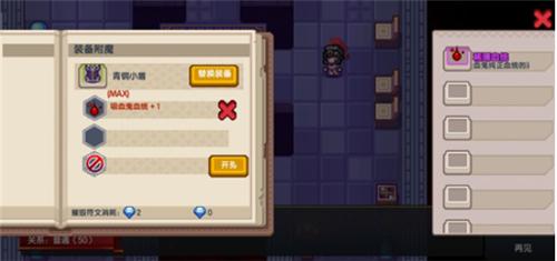 《伊洛纳》吸血鬼血液有什么用 《伊洛纳》吸血鬼血液有什么用