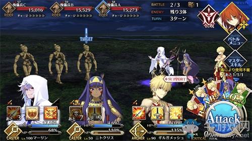 《FGO》人智统合真国御主战怎么打