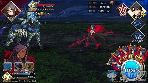 《FGO》人智统合真国御主战怎么打