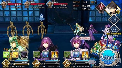 《FGO》人智统合真国御主战怎么打