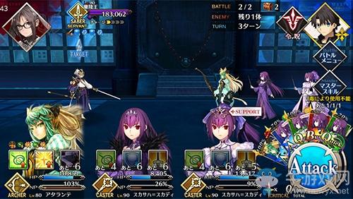 《FGO》人智统合真国御主战怎么打