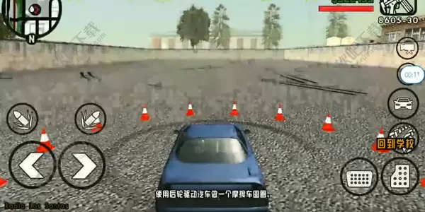 侠盗猎车手圣安地列斯汽车驾校怎么过