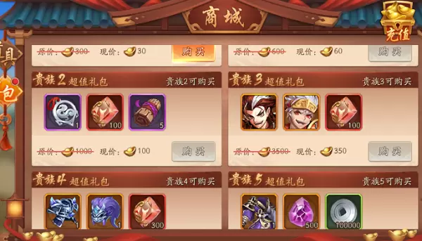 少年三国志2武将图鉴大全