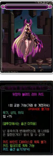 DNF100级副本奥核之眼复活的神殿出哪些卡片 DNF100级新增附魔卡片