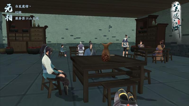 新笑傲江湖缩小药剂怎么得 缩小药剂获取方式详解