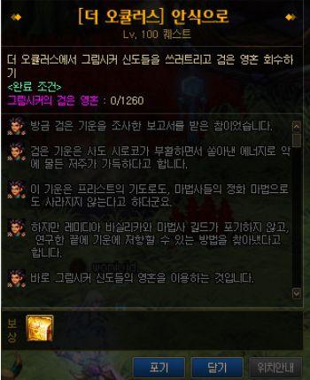 DNF100级副本奥核之眼机制解读 DNF100级副本奥核之眼打法介绍