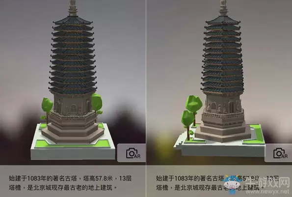 《我爱拼模型》天宁寺攻略