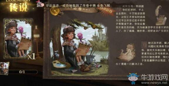 《哈利波特：魔法觉醒》新手开局玩法攻略