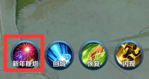 《王者荣耀》体验服12月26日更新公告