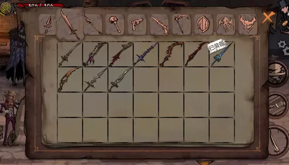 异化之地刀类武器怎么用