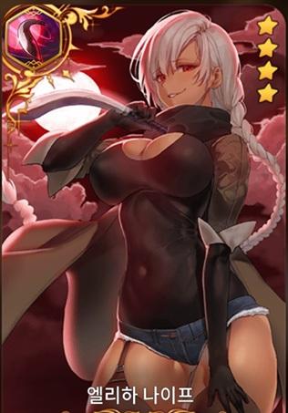 《第七史诗》埃里哈刀介绍