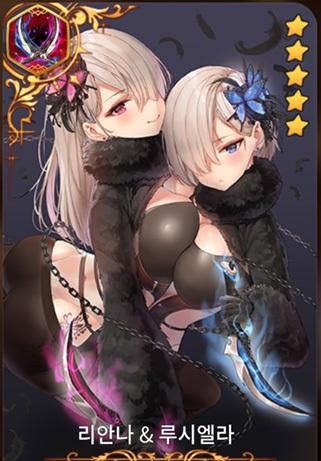 《第七史诗》里安娜和路西艾拉介绍