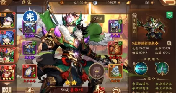 少年三国志2武将重生在哪