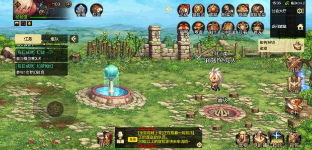 DNF手游怎么进公会大厅